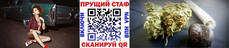 Все наркотики Шацк ГАШИШ  Канабис  A-PVP  Меф 