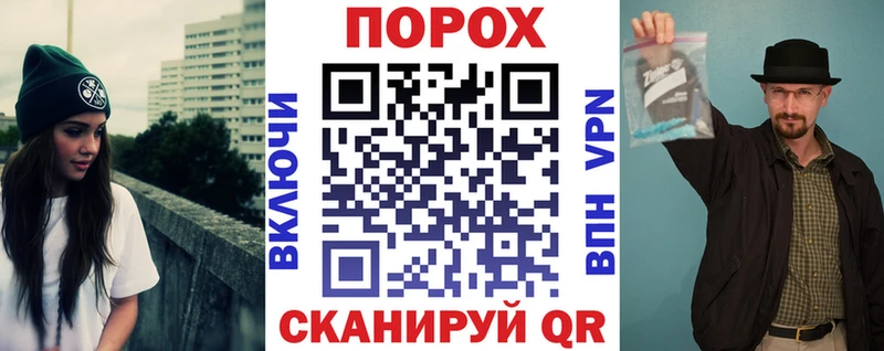 купить наркотик  Шацк  АМФЕТАМИН Premium 