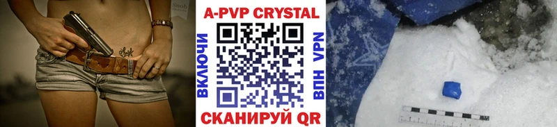 blacksprut как войти  Шацк  Alfa_PVP мука 