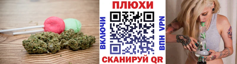 как найти закладки  Шацк  Canna-Cookies конопля 