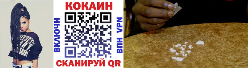 Cocaine 99%  Шацк 
