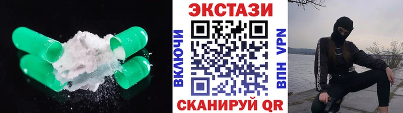 ЭКСТАЗИ Philipp Plein  магазин  наркотиков  OMG вход  Шацк 