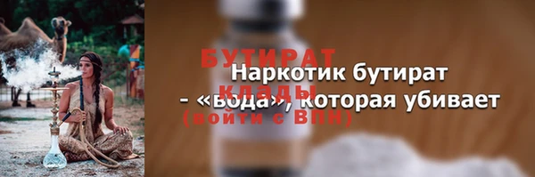 ешки Няндома