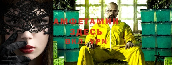 соль ск Нягань