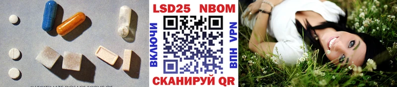 закладки  Шацк  Лсд 25 экстази ecstasy 