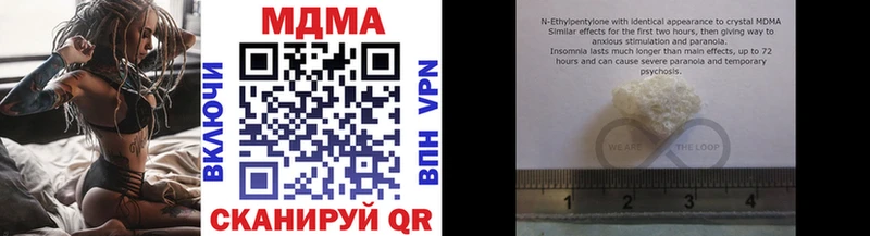 MDMA Molly  нарко площадка официальный сайт  Шацк 