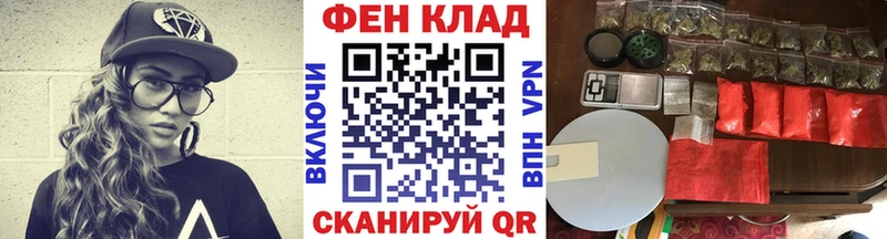 Первитин Methamphetamine  купить наркотики цена  Шацк 