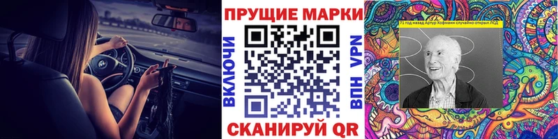 купить наркотики сайты  Шацк  Марки NBOMe 1,5мг 