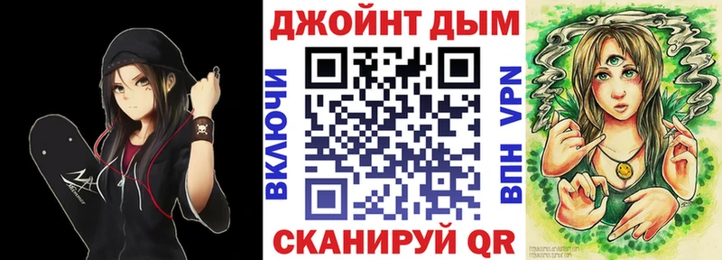 Бошки Шишки конопля  МЕГА сайт  Шацк 
